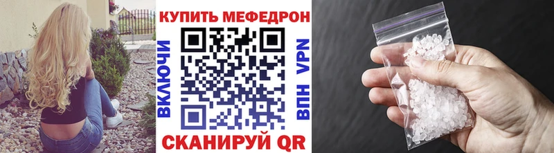 kraken онион купить наркотики сайты Орск МЯУ-МЯУ мука