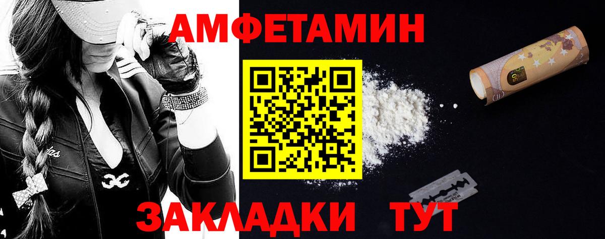 МЕТАМФЕТАМИН Methamphetamine  МЕТАМФЕТАМИН Methamphetamine  Орск  Вход с VPN 