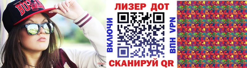 Наркотические марки 1,5мг  Орск 