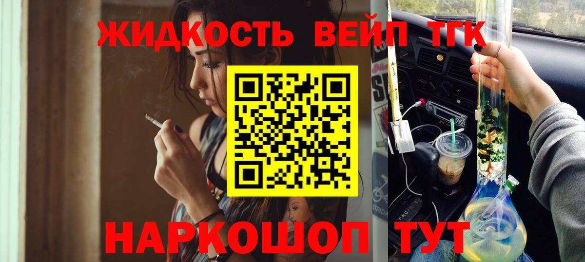 Мефедрон Орск