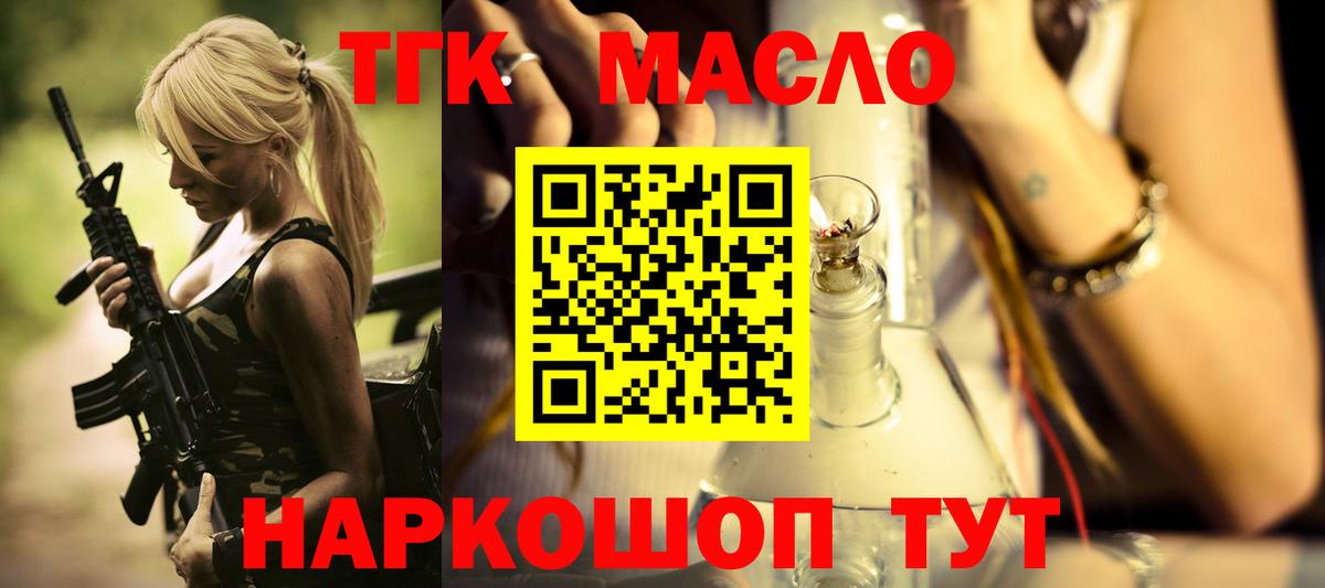 Канабис  Орск  Вход с VPN  Мефедрон   Меф  ЭКСТАЗИ  Cocaine  MDMA 