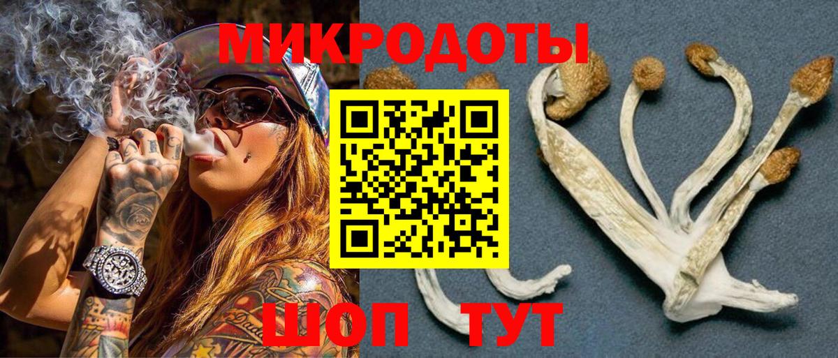 Псилоцибиновые грибы ЛСД  Вход с VPN  Орск 