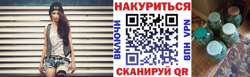 купить наркотик  Орск  Каннабис индика 